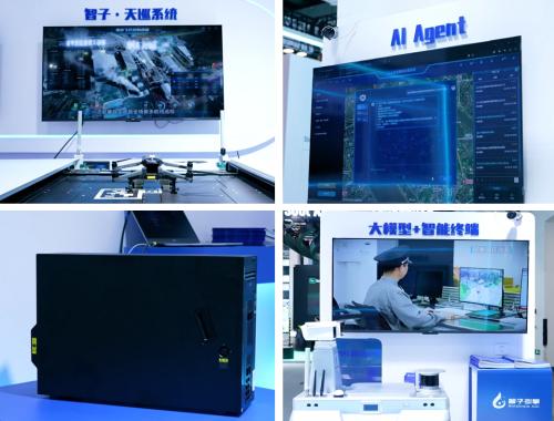 智子引擎與Awaker模型驚艷WAIC 2024 人工智能應用軟件開發(fā)迎來新紀元