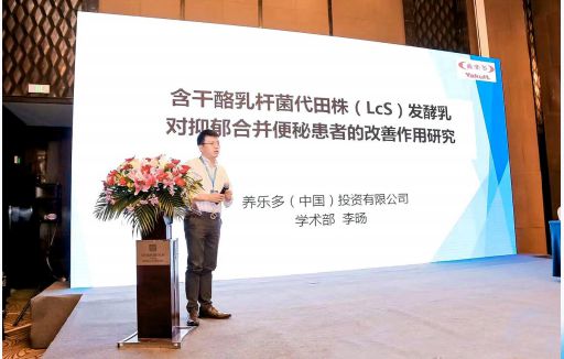 深耕科研 腸道健康食品在供給側持續發力，引領健康科學新浪潮